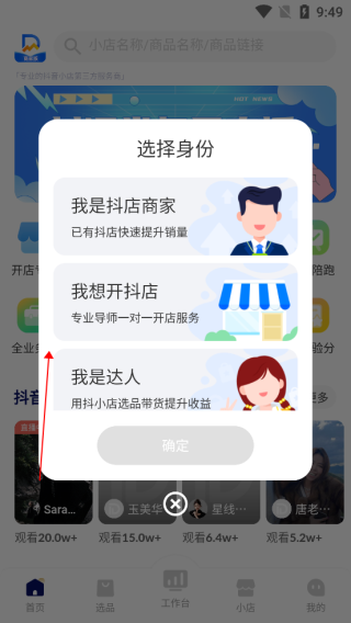 PG娱乐城app下载3